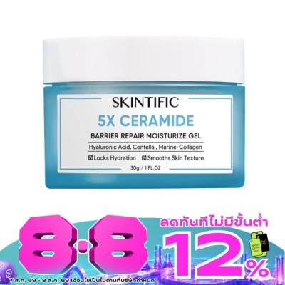 Skintific - Skintific 5X Ceramide Barrier Repair Moisturizer Gel 30 g. image