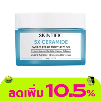 Skintific - สกินทิฟิค 5X เซราไมด์ บาเรียร์ รีแพร์ มอยเจอร์ไรเซอร์ เจล 30 กรัม