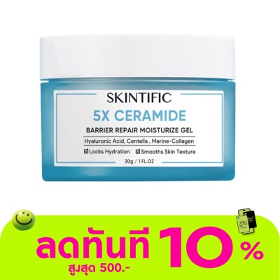 Skintific Skintific 5X Ceramide Barrier Repair Moisturizer Gel 30 g. image