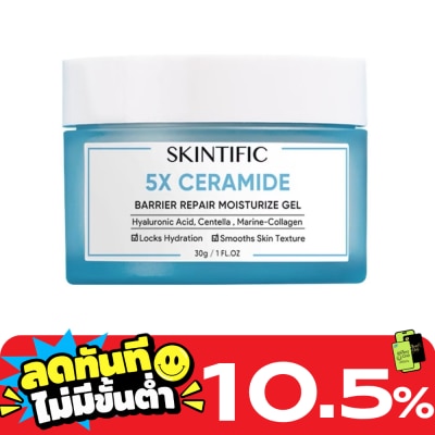 Skintific สกินทิฟิค 5X เซราไมด์ บาเรียร์ รีแพร์ มอยเจอร์ไรเซอร์ เจล 30 กรัม image