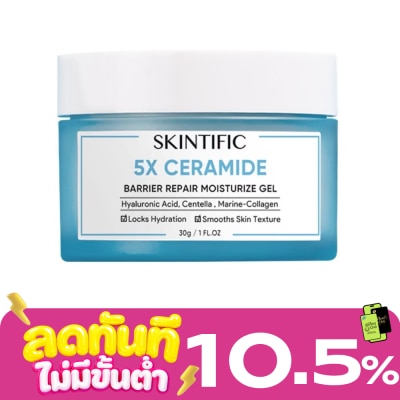Skintific สกินทิฟิค 5X เซราไมด์ บาเรียร์ รีแพร์ มอยเจอร์ไรเซอร์ เจล 30 กรัม image