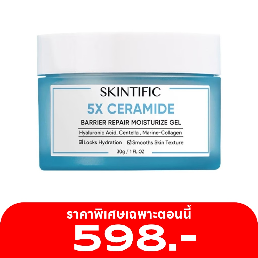 สกินทิฟิค 5X เซราไมด์ บาเรียร์ รีแพร์ มอยเจอร์ไรเซอร์ เจล 30 กรัม