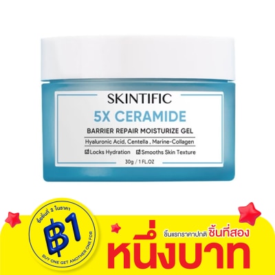 Skintific สกินทิฟิค 5X เซราไมด์ บาเรียร์ รีแพร์ มอยเจอร์ไรเซอร์ เจล 30 กรัม