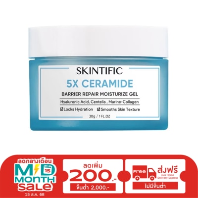 Skintific Skintific 5X Ceramide Barrier Repair Moisturizer Gel 30 g.
