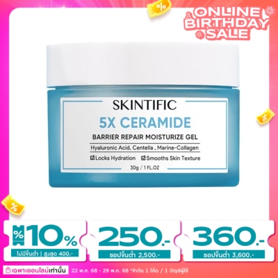 Skintific สกินทิฟิค 5X เซราไมด์ บาเรียร์ รีแพร์ มอยเจอร์ไรเซอร์ เจล 30 กรัม