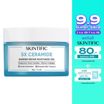 Skintific สกินทิฟิค 5X เซราไมด์ บาเรียร์ รีแพร์ มอยเจอร์ไรเซอร์ เจล 30 กรัม