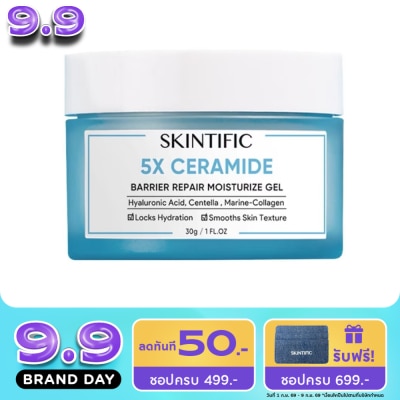 Skintific - สกินทิฟิค 5X เซราไมด์ บาเรียร์ รีแพร์ มอยเจอร์ไรเซอร์ เจล 30 กรัม image