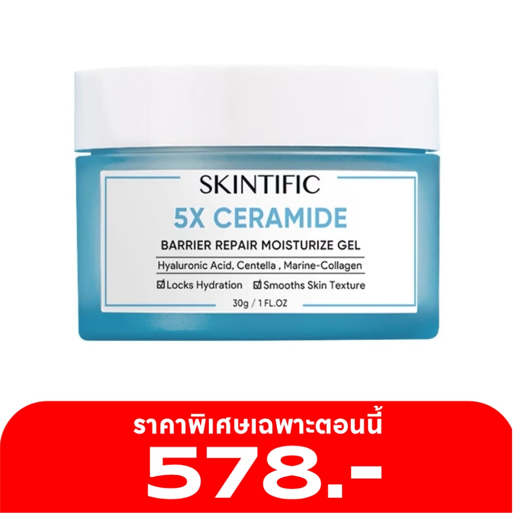 สกินทิฟิค 5X เซราไมด์ บาเรียร์ รีแพร์ มอยเจอร์ไรเซอร์ เจล 30 กรัม