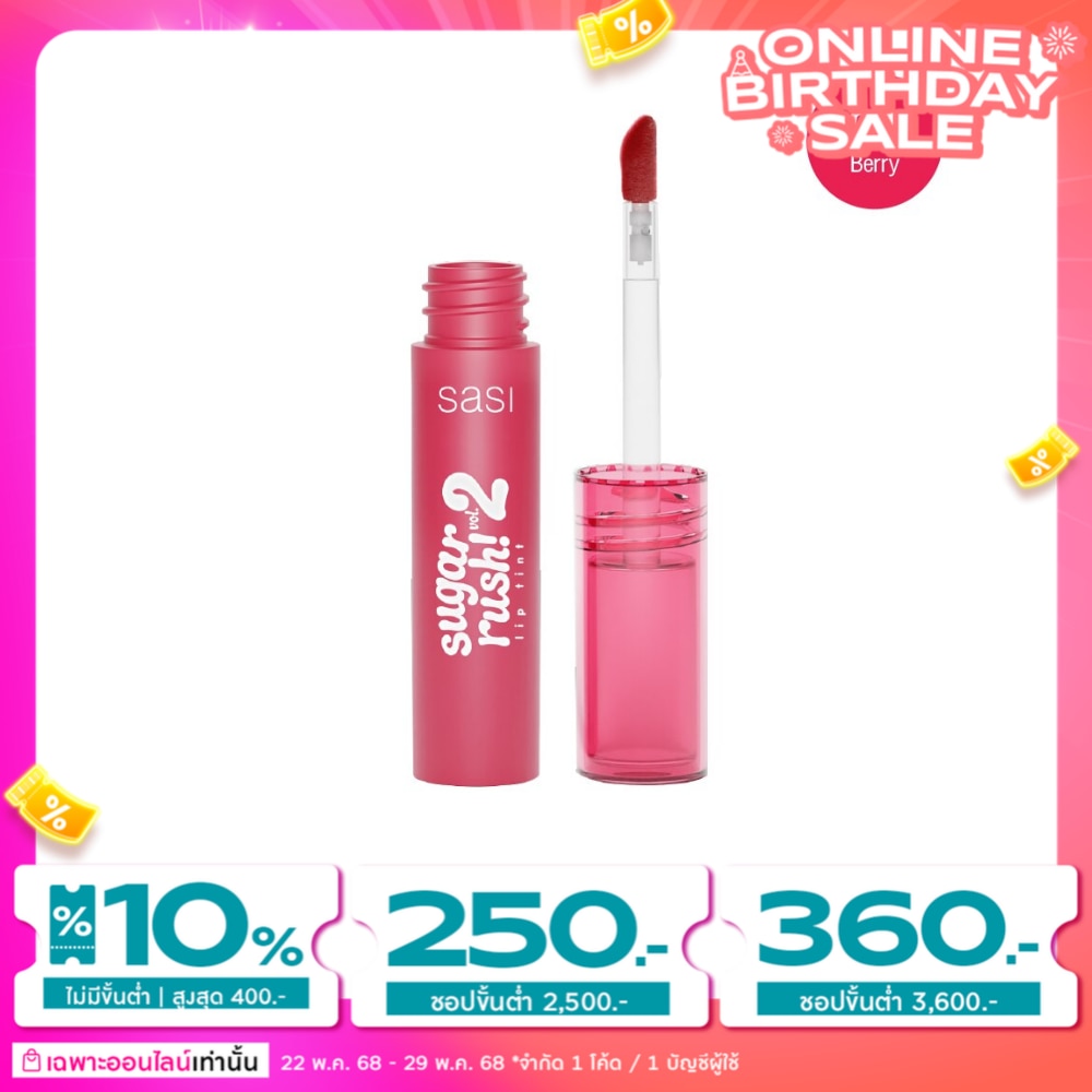 Sasi Sasi Sugar Rush Vol2 Lip Tint 2g 09