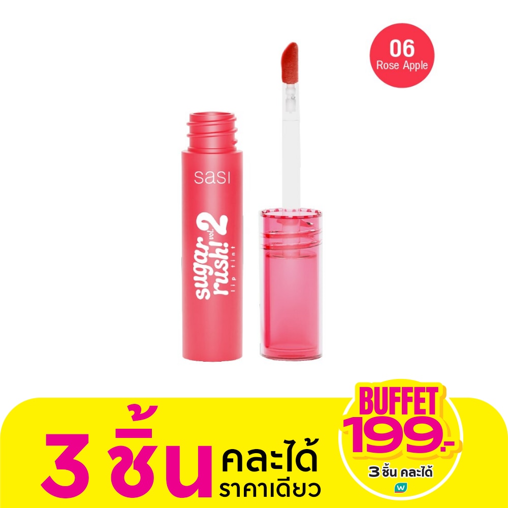 ศศิ ชูการ์ รัช วอลลุ่ม ทู ลิป ทินท์ 2ก. 06 โรส แอปเปิ้ล