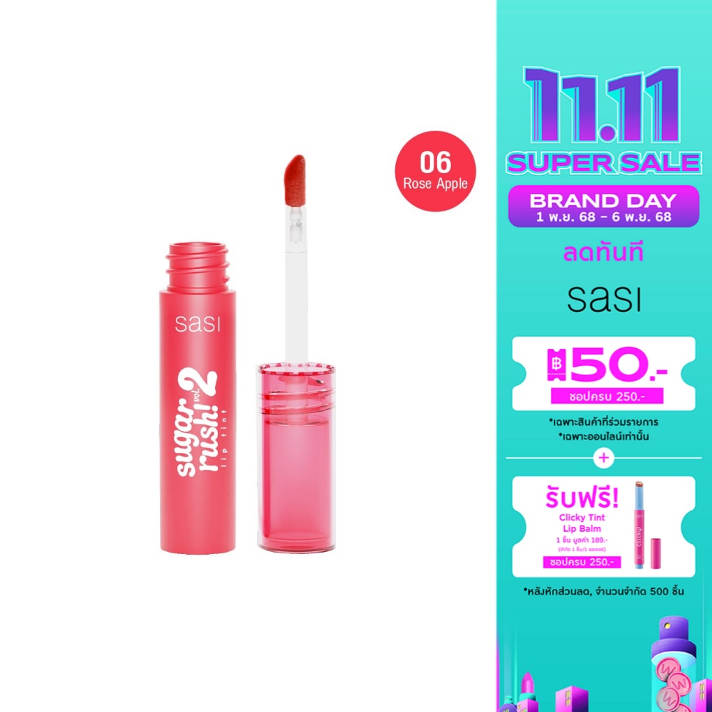 Sasi Sugar Rush Vol2 Lip Tint 2g. 06 Rose Apple