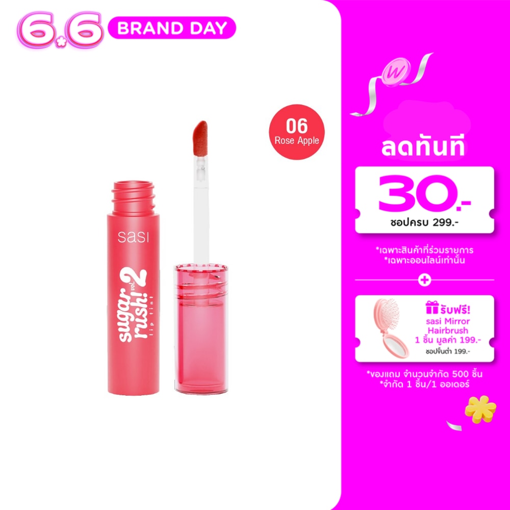 Sasi Sugar Rush Vol2 Lip Tint 2g. 06 Rose Apple | Watsons.co.th