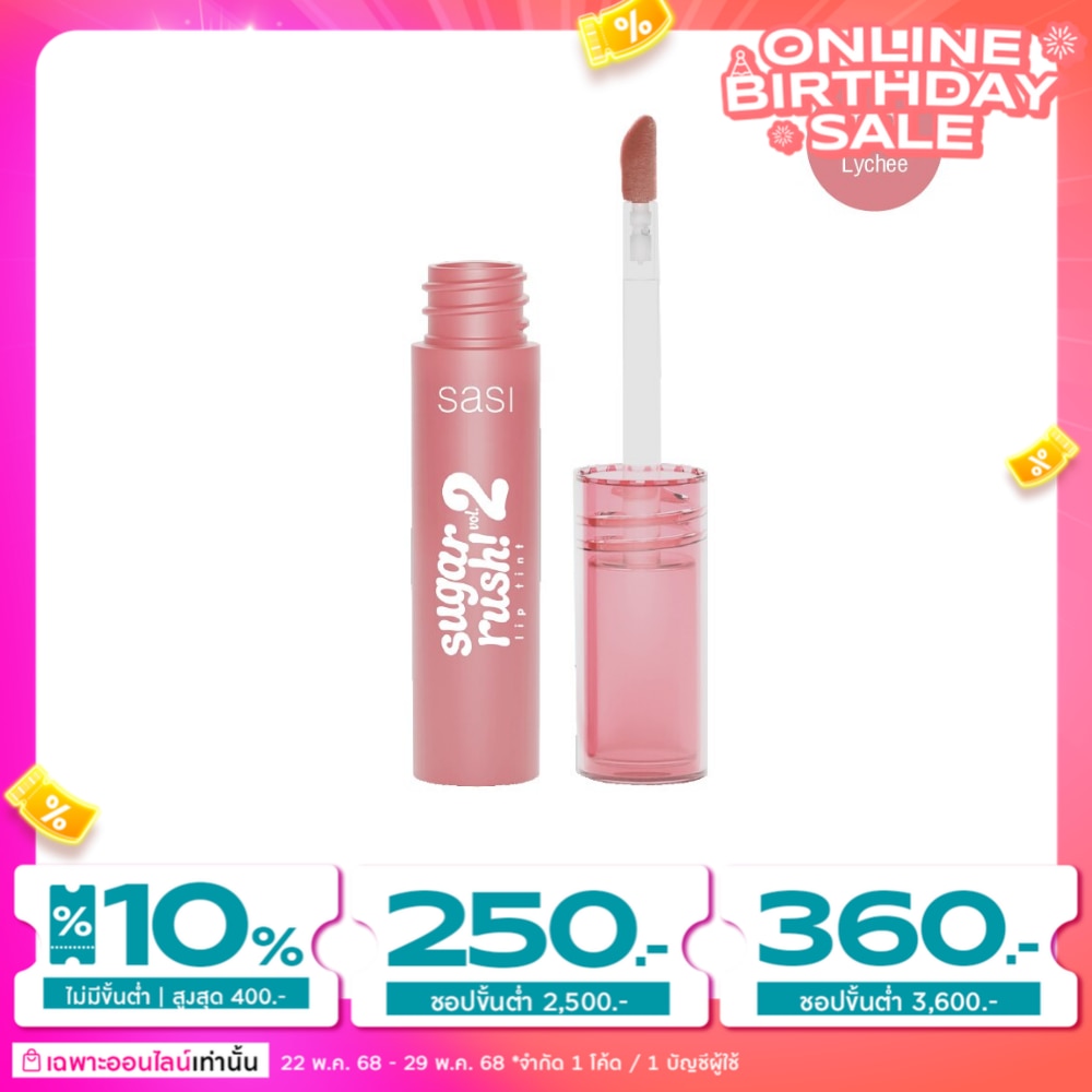 Sasi Sasi Sugar Rush Vol2 Lip Tint 2g 09