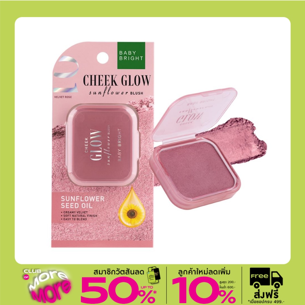 Baby Bright Cheek Glow Sunflower Blush 5.2g 01 Velvet Rose