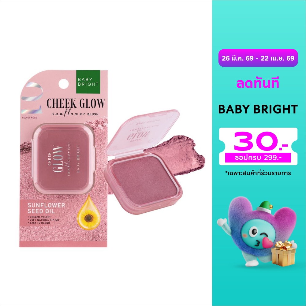 WTCTH-307633-front-d8h4SSEN-zoom