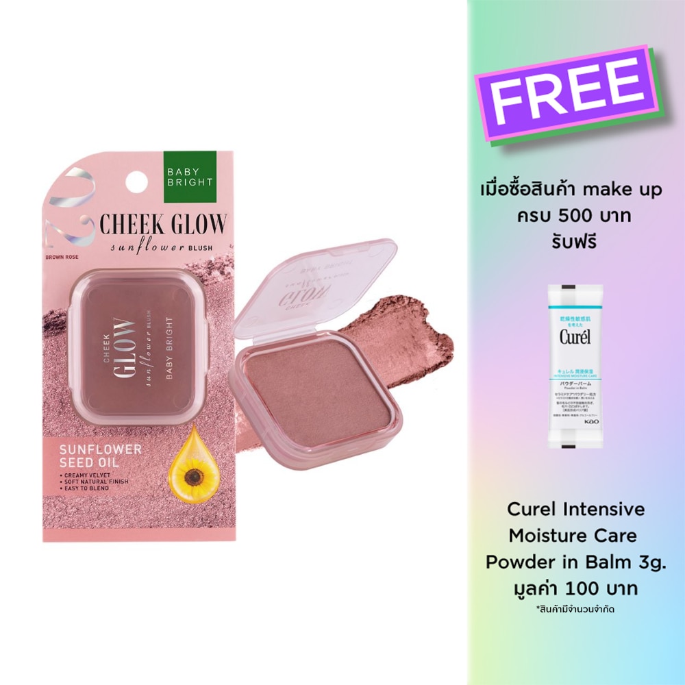 Baby Bright Cheek Glow Sunflower Blush 5.2g 02 Brown Rose