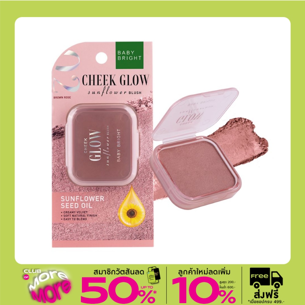 Baby Bright Cheek Glow Sunflower Blush 5.2g 02 Brown Rose
