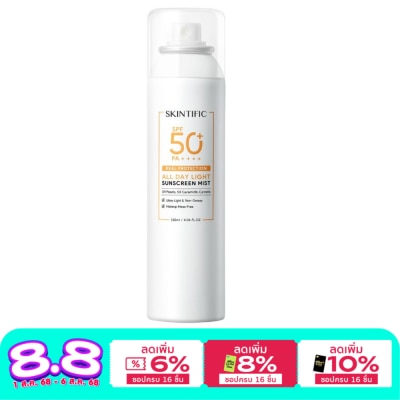 Skintific Skintific Real Protection All Day Light Sunscreen Mist SPF 50 PA++++ 120 ml.