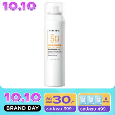 Skintific สกินทิฟิค ออลเดย์ไลท์ ซันสกรีน มิสท์ SPF 50 PA++++ 120 มล. image
