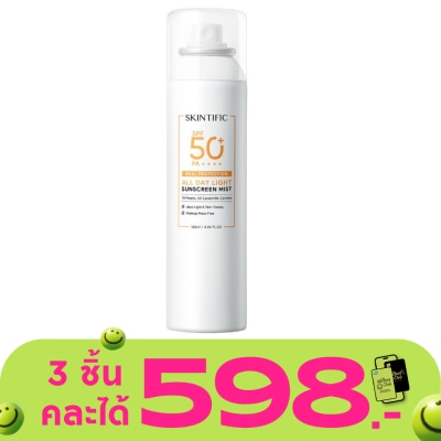 Skintific - Skintific Real Protection All Day Light Sunscreen Mist SPF 50 PA++++ 120 ml.