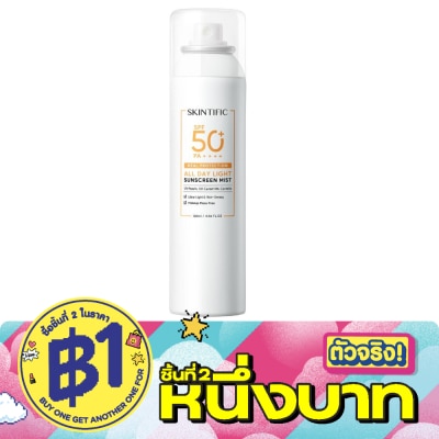 Skintific - สกินทิฟิค ออลเดย์ไลท์ ซันสกรีน มิสท์ SPF 50 PA++++ 120 มล. image