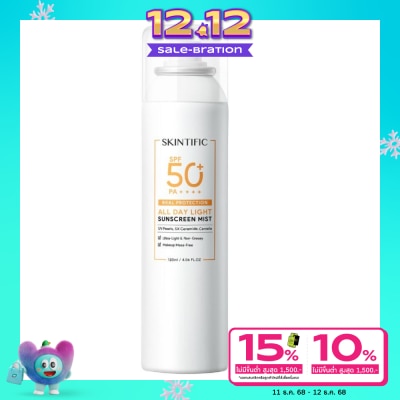 Skintific Skintific Real Protection All Day Light Sunscreen Mist SPF 50 PA++++ 120 ml.