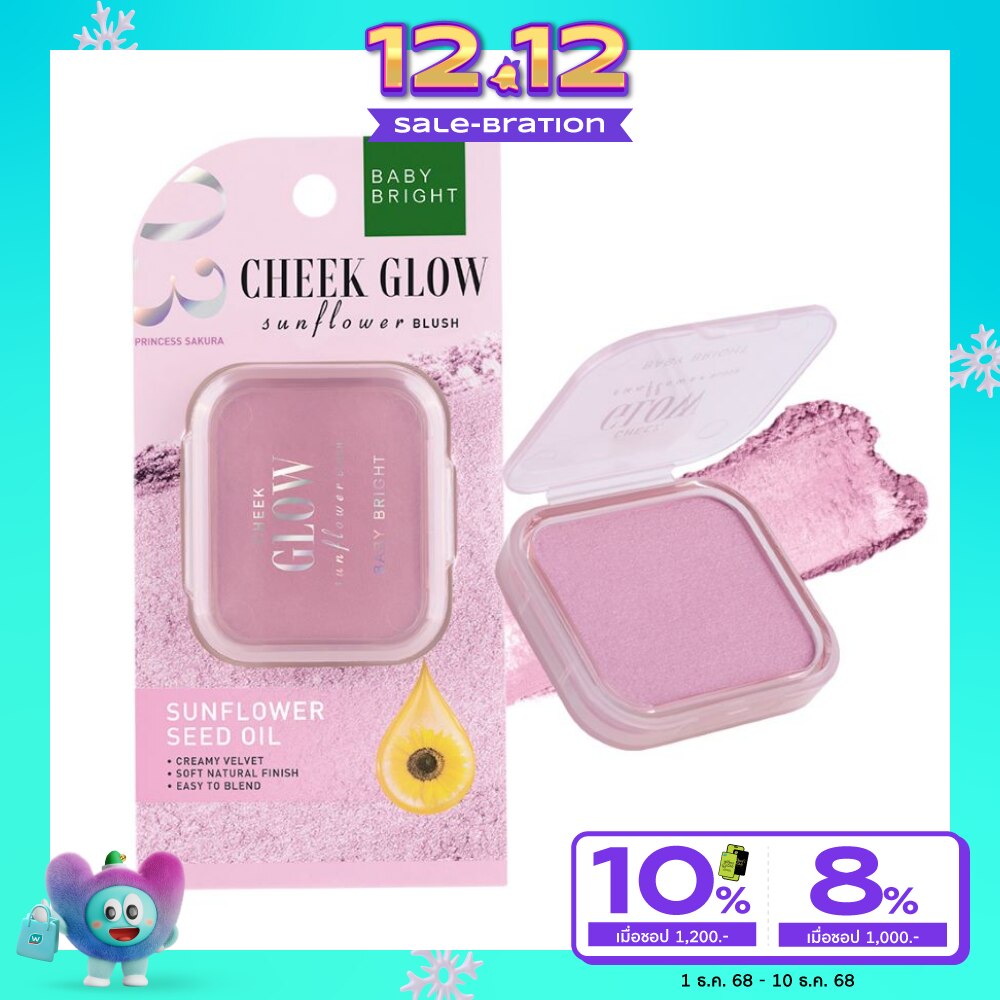 Baby Bright Cheek Glow Sunflower Blush 5.2g 03 Princess Sakura