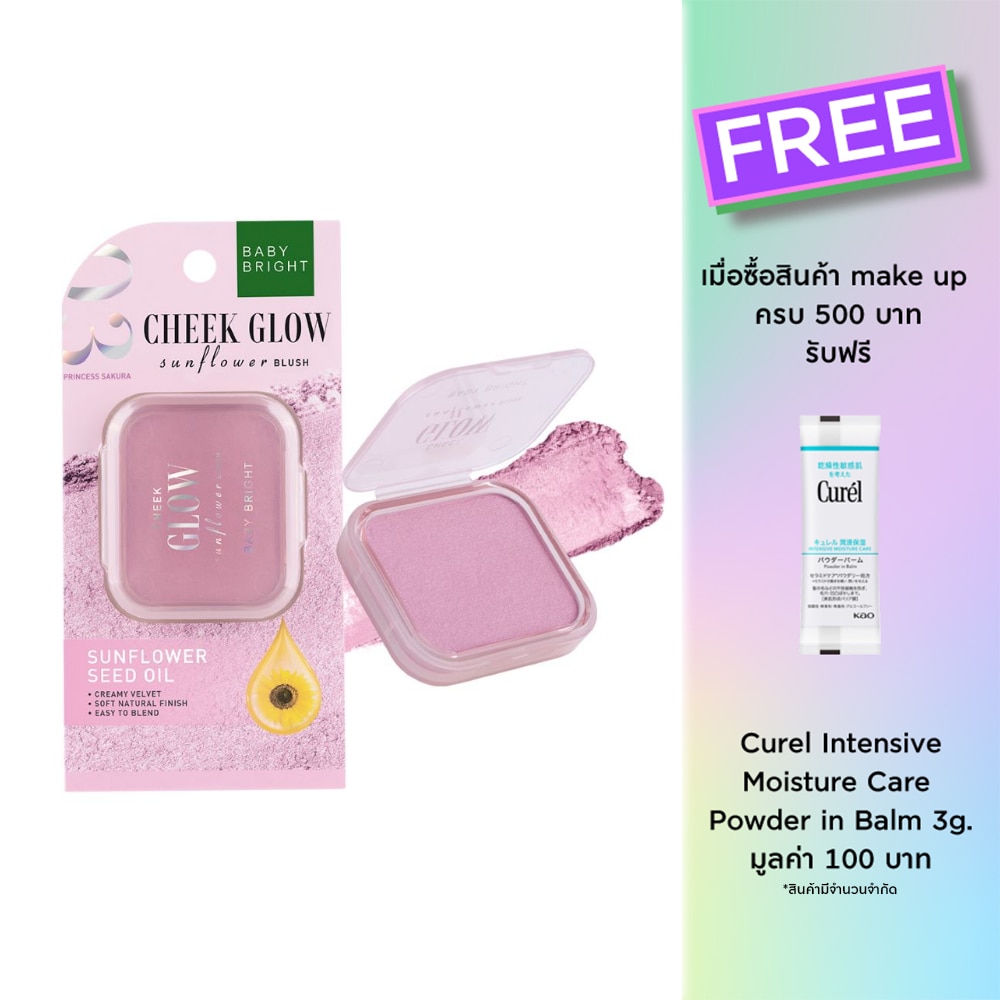 Baby Bright 307636