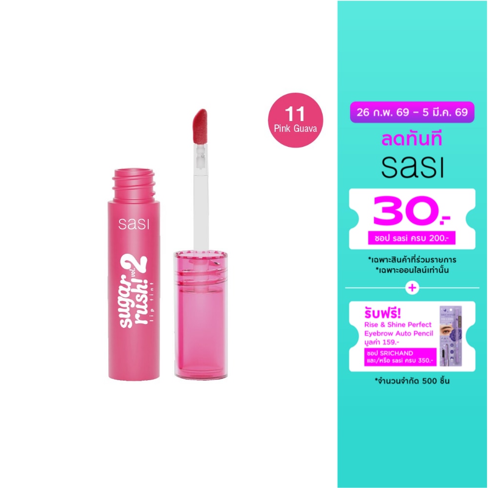 Sasi Sugar Rush Vol2 Lip Tint 2g. 11 Pink Guava