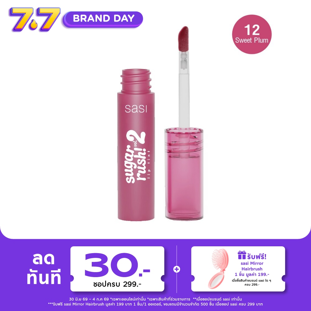 WTCTH-307638-front-70ot9KdJ-zoom