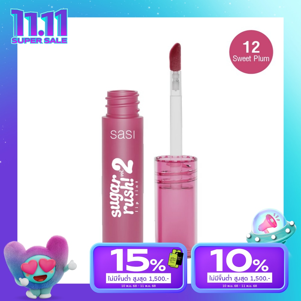 Sasi ศศิ ชูการ์ รัช วอลลุ่ม ทู ลิป ทินท์ 2ก. 12 สวีท พลัม