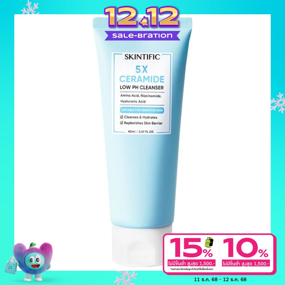 Skintific 5X Ceramide Low pH Cleanser 80 ml.