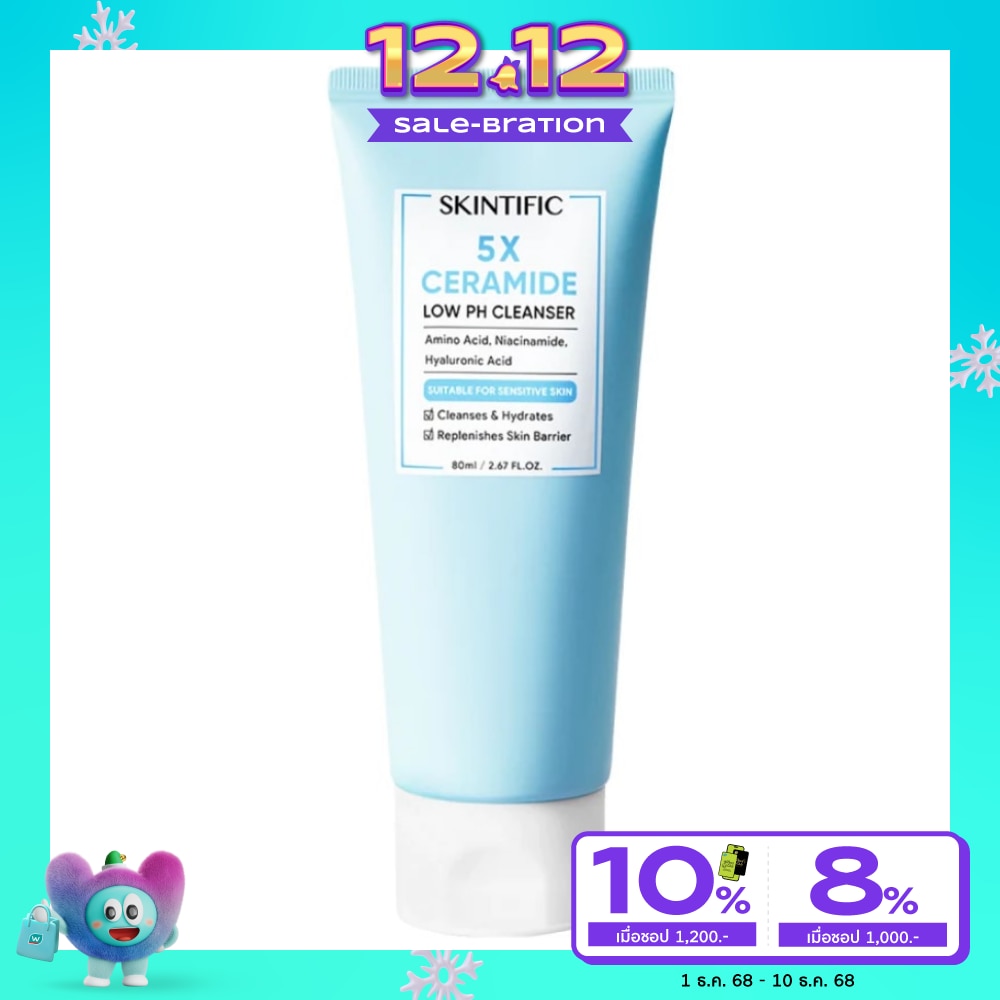 Skintific 5X สกินทิฟิค เซราไมด์ คลีนเซอร์ 80 มล.