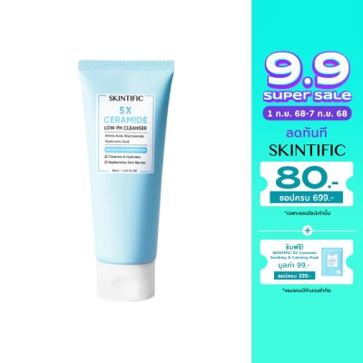Skintific Skintific 5X สกินทิฟิค เซราไมด์ คลีนเซอร์ 80 มล.