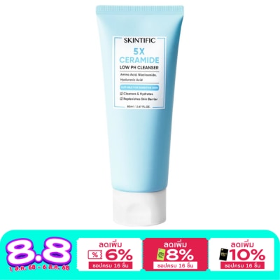 Skintific Skintific 5X สกินทิฟิค เซราไมด์ คลีนเซอร์ 80 มล.