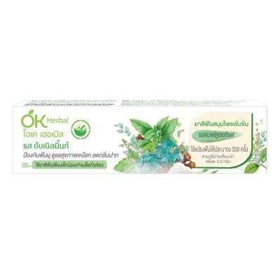 OK Herbal OK Herbal Concentrated Herbal Toothpaste Doublemint 70 G. ยาสีฟันสมุนไพร ป้องกันฟันผุ