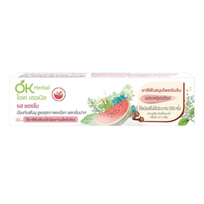 OK Herbal OK Herbal Concentrated Herbal Toothpaste Watermelon 70 G. ยาสีฟันสมุนไพร ป้องกันฟันผุ