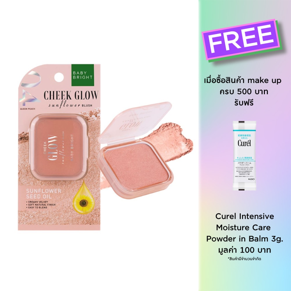 Baby Bright Cheek Glow Sunflower Blush 5.2g 04 Queen Peach