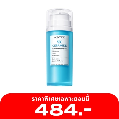 Skintific Skintific สกินทิฟิค 5X เซราไมด์ บาเรียร์ มอยเจอร์ไรเซอร์ เจล 80 กรัม