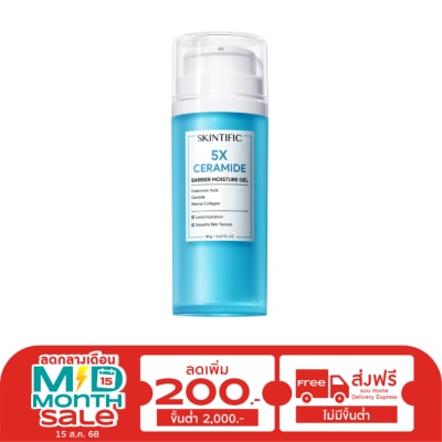 Skintific Skintific 5X Ceramide Barrier Moisturizer Gel 80 g.