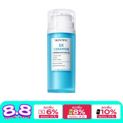 Skintific Skintific สกินทิฟิค 5X เซราไมด์ บาเรียร์ มอยเจอร์ไรเซอร์ เจล 80 กรัม