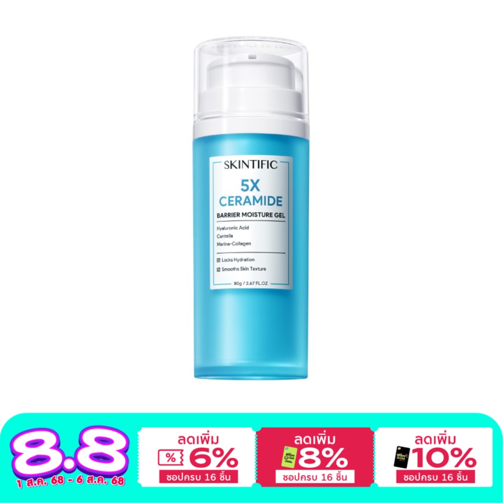 Skintific 5X Ceramide Barrier Moisturizer Gel 80 g.