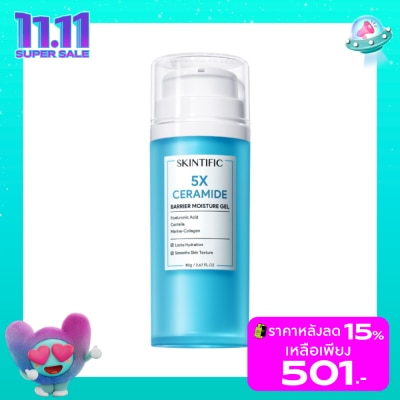 Skintific Skintific 5X Ceramide Barrier Moisturizer Gel 80 g.