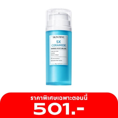 Skintific Skintific สกินทิฟิค 5X เซราไมด์ บาเรียร์ มอยเจอร์ไรเซอร์ เจล 80 กรัม