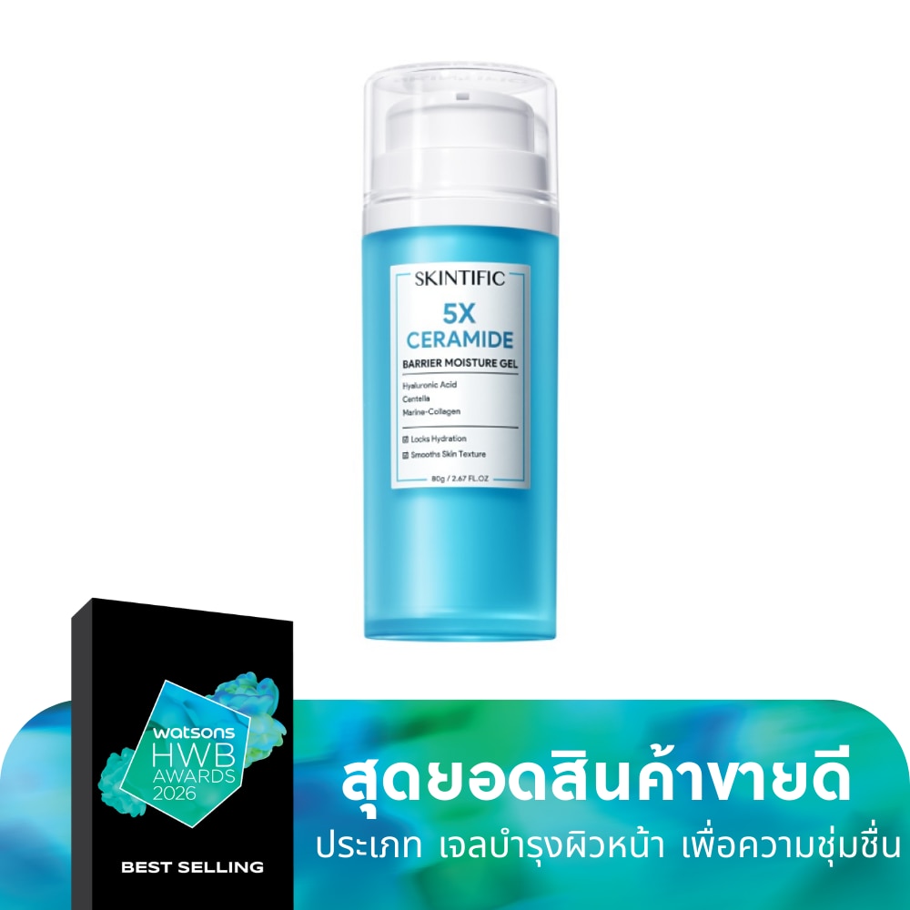 Skintific 5X Ceramide Barrier Moisturizer Gel 80 g.