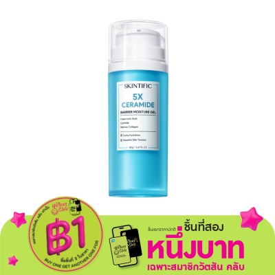 Skintific Skintific สกินทิฟิค 5X เซราไมด์ บาเรียร์ มอยเจอร์ไรเซอร์ เจล 80 กรัม