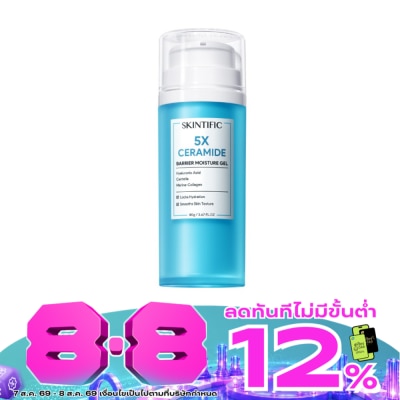 Skintific - Skintific 5X Ceramide Barrier Moisturizer Gel 80 g. image