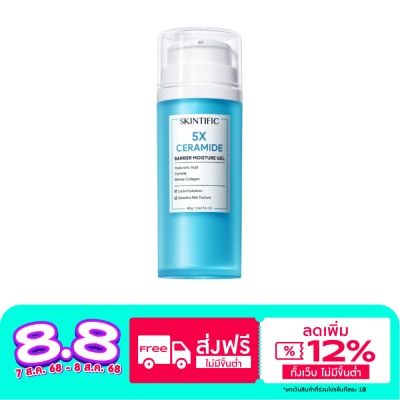 Skintific Skintific สกินทิฟิค 5X เซราไมด์ บาเรียร์ มอยเจอร์ไรเซอร์ เจล 80 กรัม