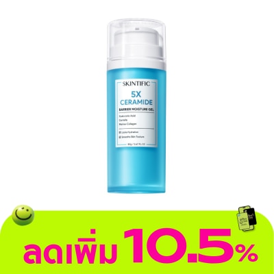 Skintific - Skintific สกินทิฟิค 5X เซราไมด์ บาเรียร์ มอยเจอร์ไรเซอร์ เจล 80 กรัม