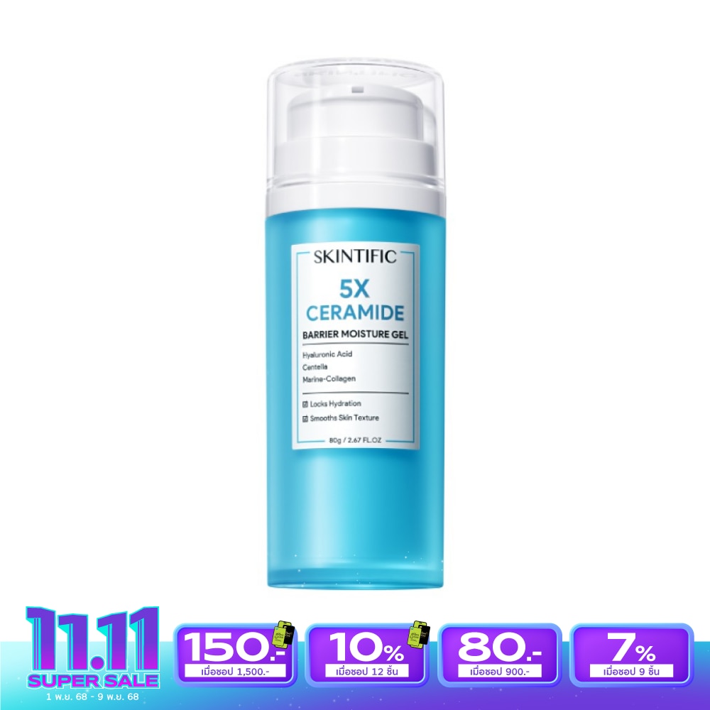Skintific สกินทิฟิค 5X เซราไมด์ บาเรียร์ มอยเจอร์ไรเซอร์ เจล 80 กรัม